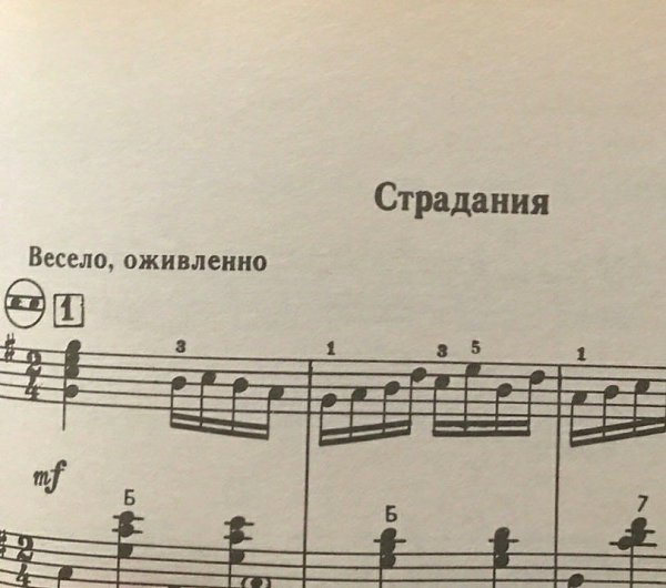 В натуральном виде счастье всегда выглядит убого рядом с цветистыми прикрасами несчастья. И, ...