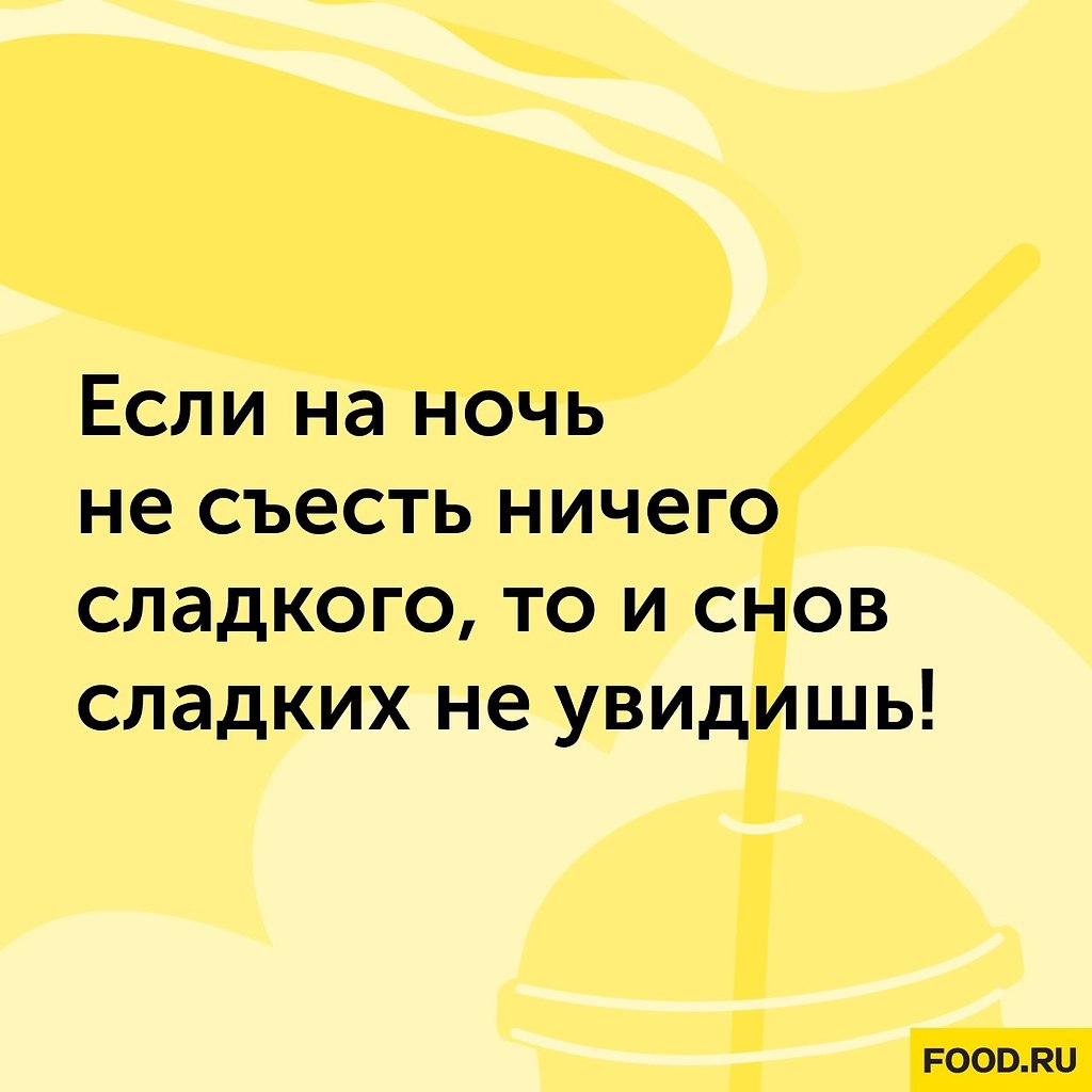 #@foodrumedia
