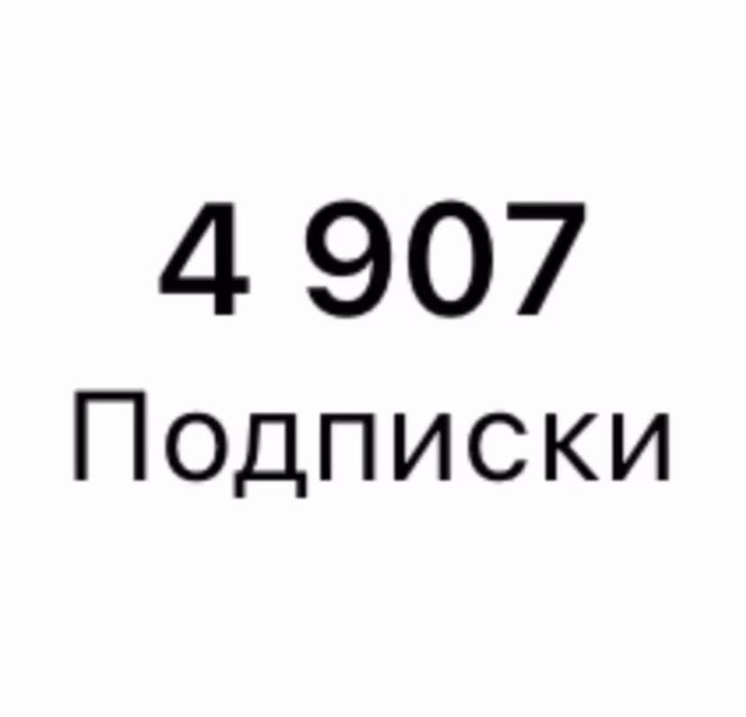       - 5