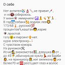 ���� �������� ������������ K., ���������, 43 ���� - ��������� 29 ������� 2021 � ������ ���� ����������