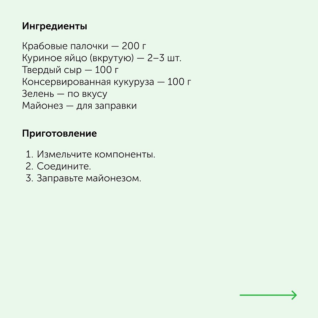   . !#_@foodrumedia - 2