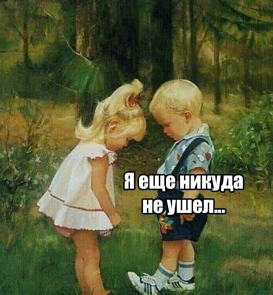   ,     - 2