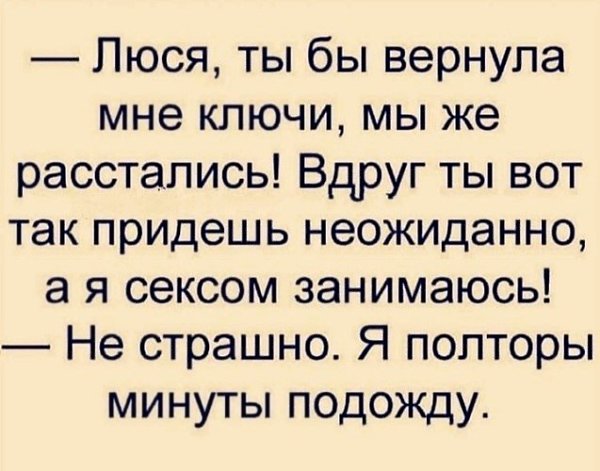 �� ����� ������! - 3 ������� 2021 � 21:45