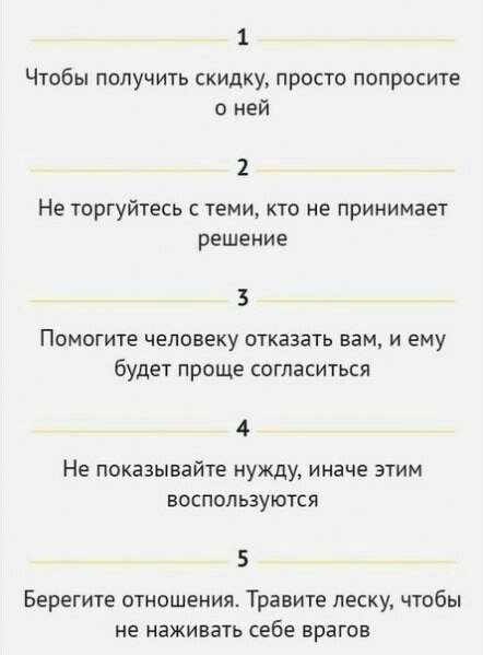 5 p opo, o c e a o o.Ha y!Bce  ec  e ooy  ... - 10