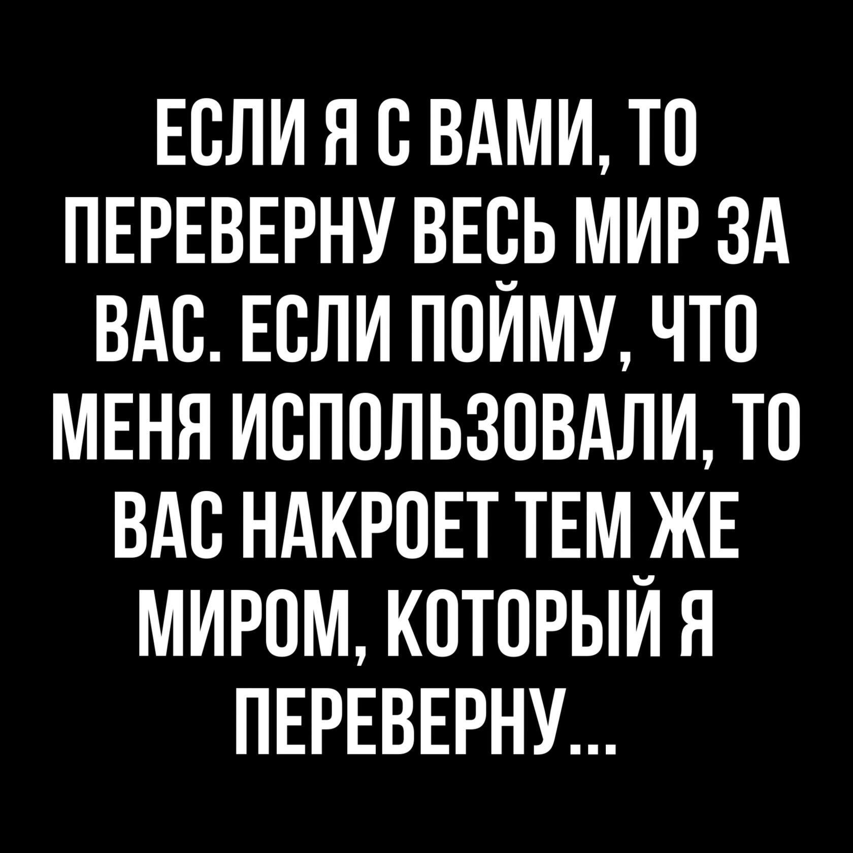 ***Victoria Viktorovna*** - 18  2021  15:01