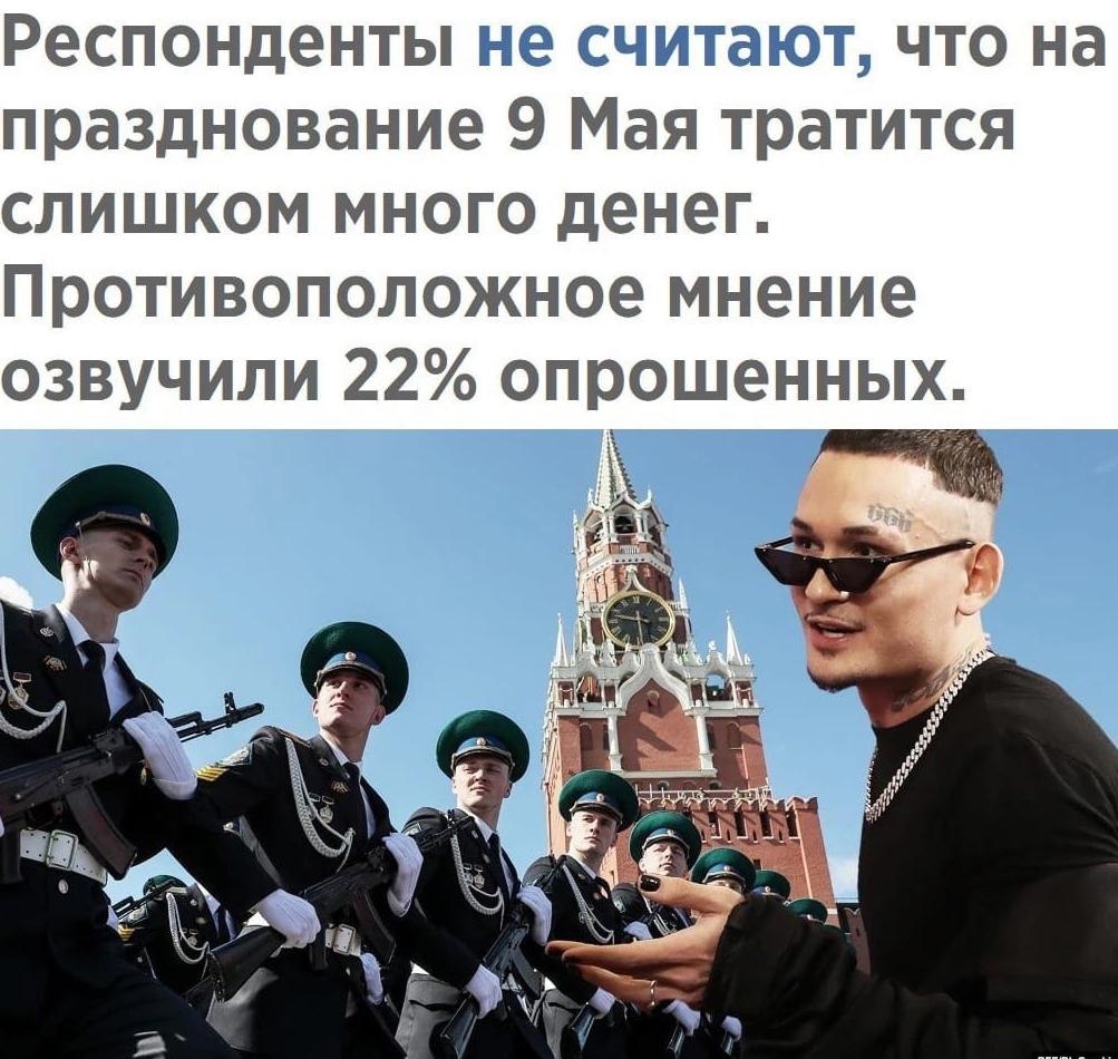 y? ! - 2