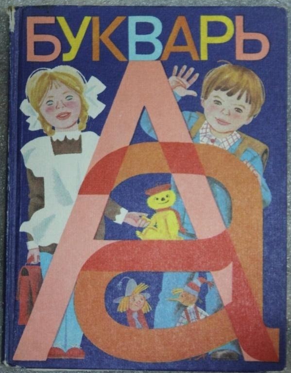  ,  - 6