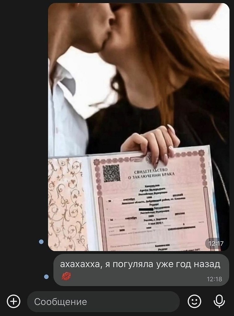     ,  ,     - 2
