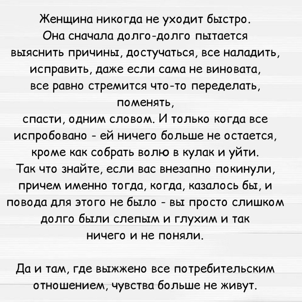 7 расхожих вещей, в которых зрелая женщина может выглядеть неудачно