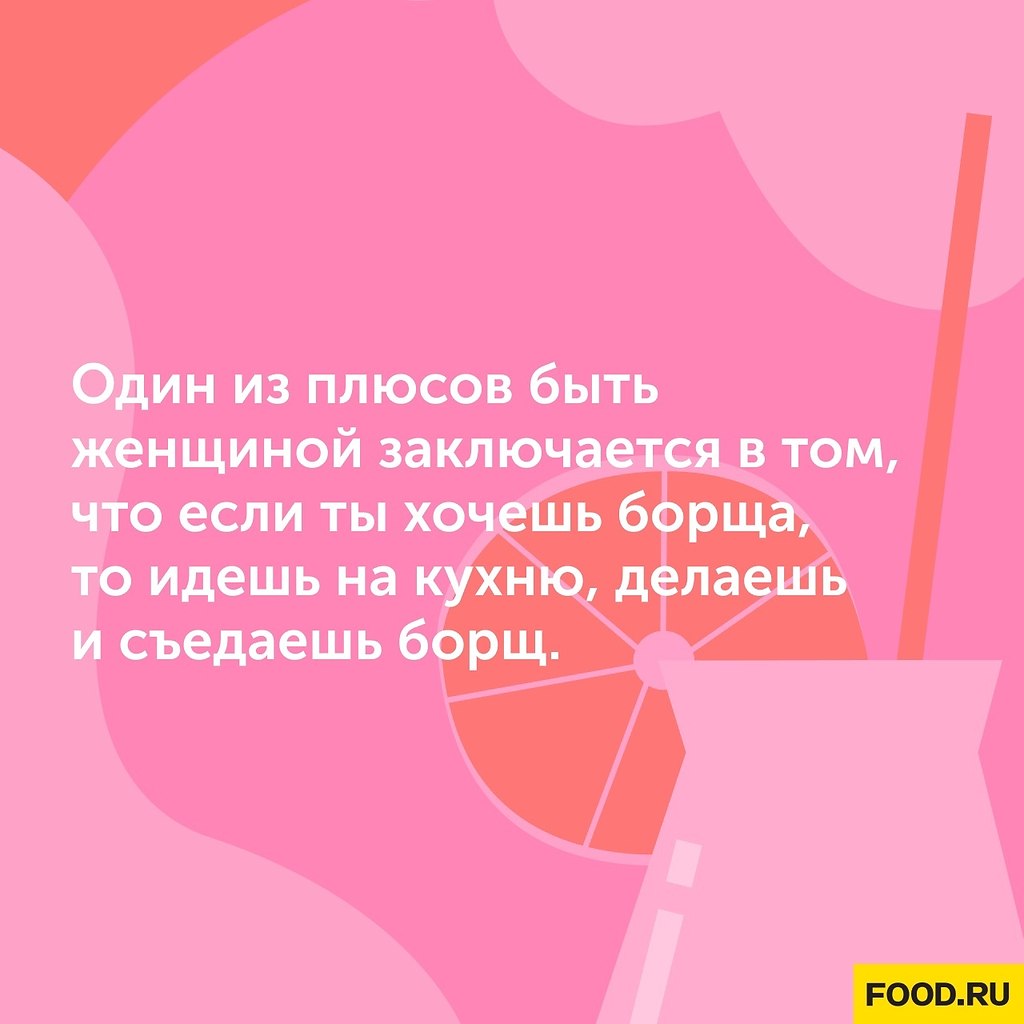 #@foodrumedia
