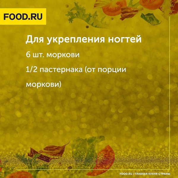Подборка полезных напитков на все случаи жизни. Часть 2.#полезно_знать@bon - 3