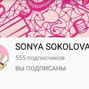 Sonya, , 
