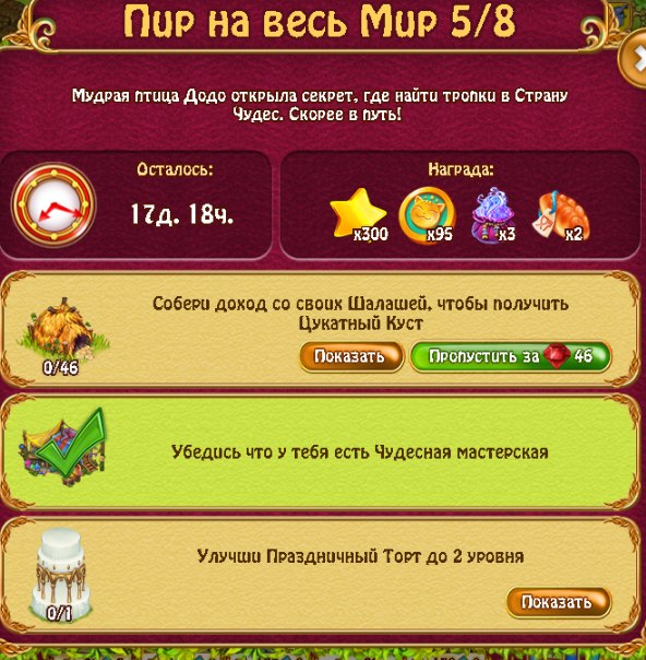  - 29  2021  17:03
