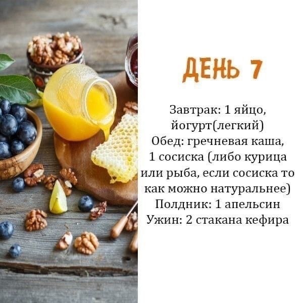        ! - 7