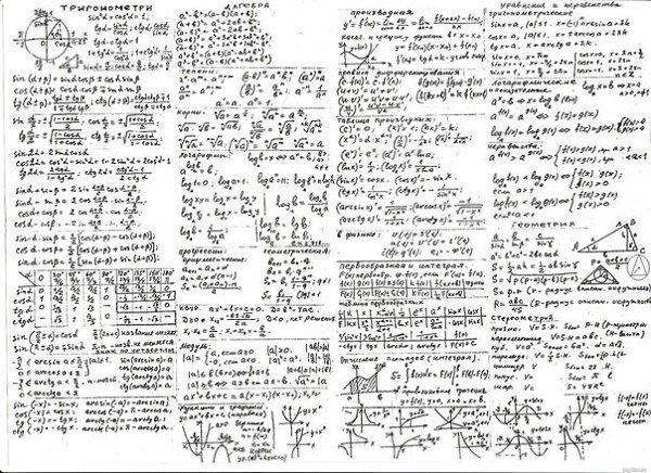 Bce ca y .  o op oao a  ? - 3