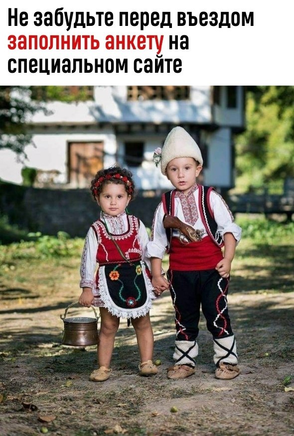  - ,    .    !  , ,   ... - 2