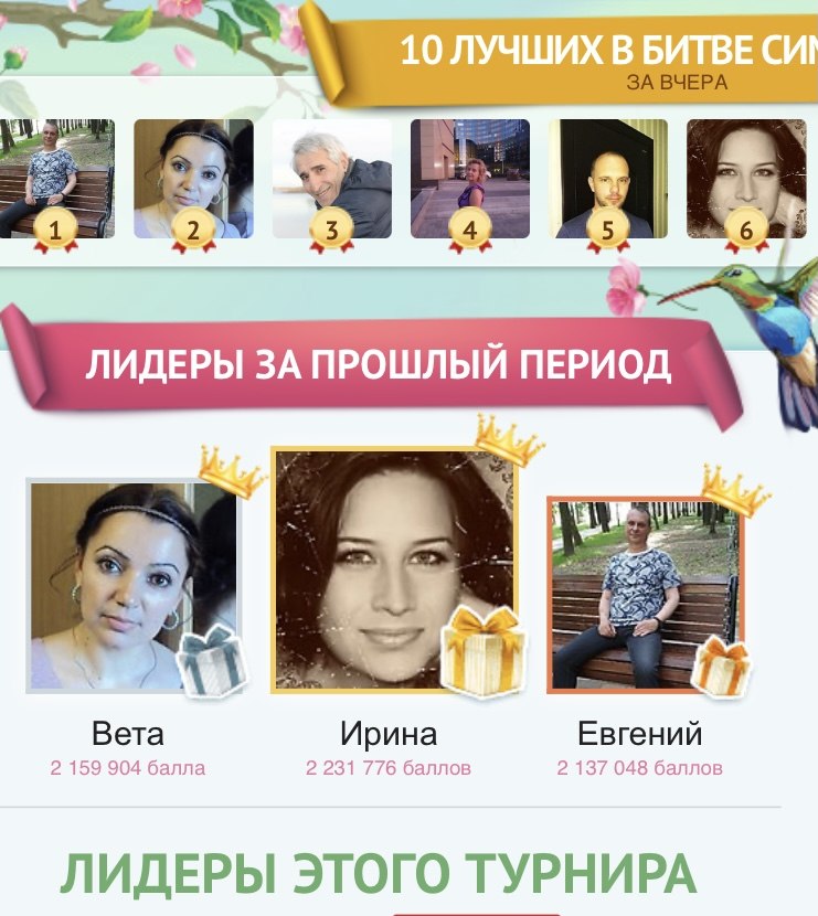 Irena - 20  2021  23:45