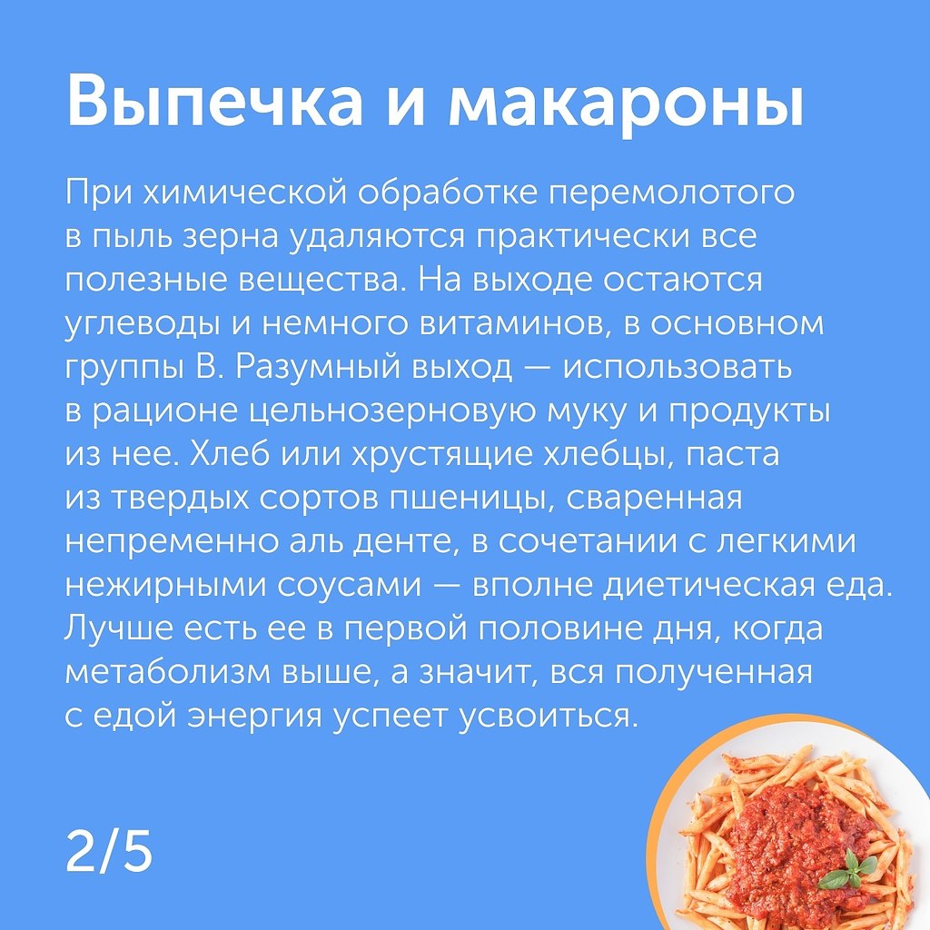 5  ,  .#_@foodrumedia - 3