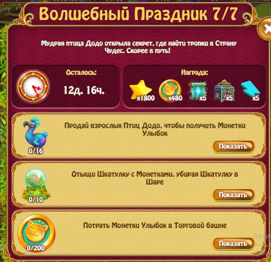  - 3  2021  19:16