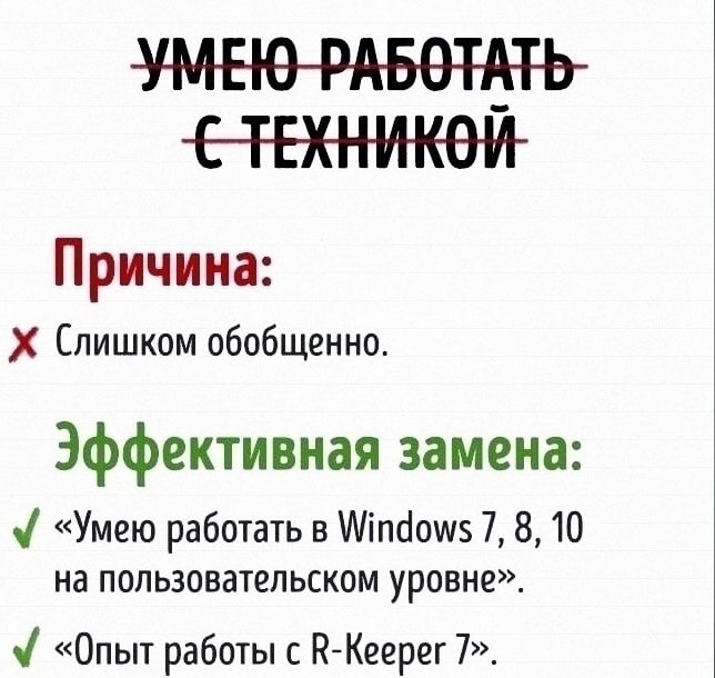 K n oc e pe, op n a pa6 e.