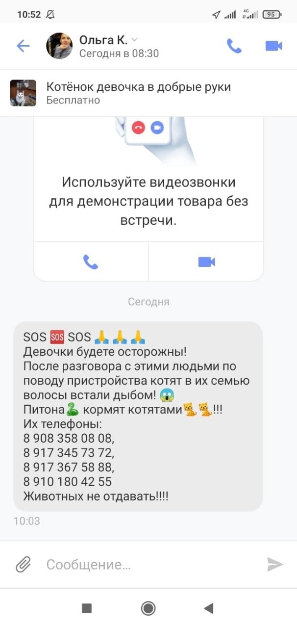 -!        - 2