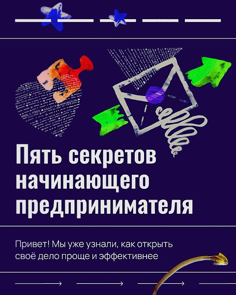 Свое дело можно зарегестрировать дистанционно?? Самое очевидное не является успешным? Эти и другие ...