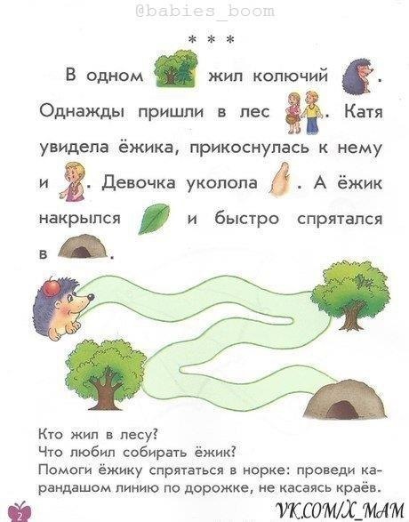 PA P.Paa o apa aee, peeo oae oa,  a ap.  eeo ... - 2