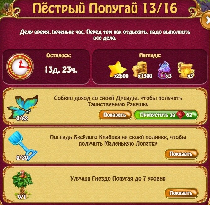  - 18  2021  00:09