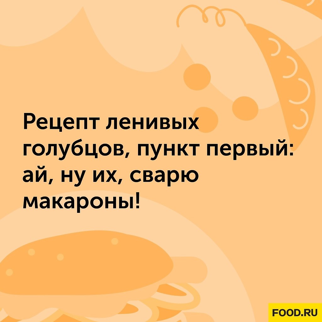 #@foodrumedia