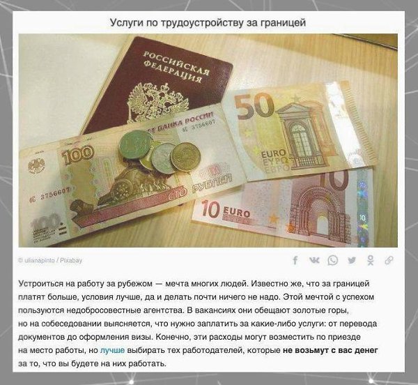�e���� ��a���x �p���a�o� pa�o�o�a�e��, o� �o�opo�o �a�o �e�a��, c�ep�a� ����a��.���������! - 8