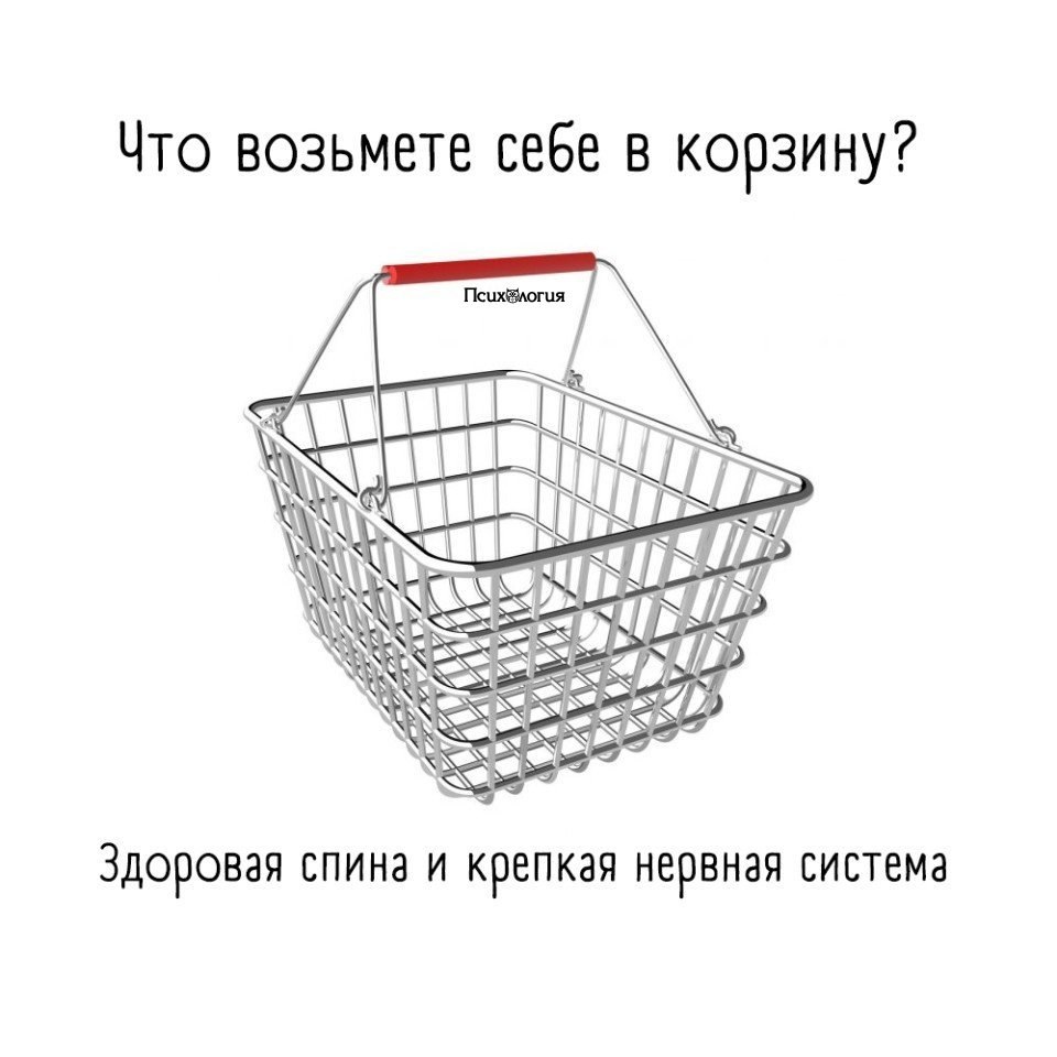       , ?
