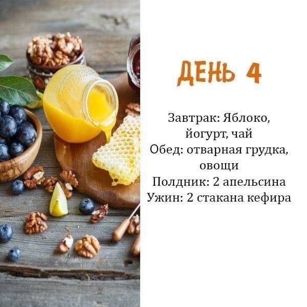        ! - 4