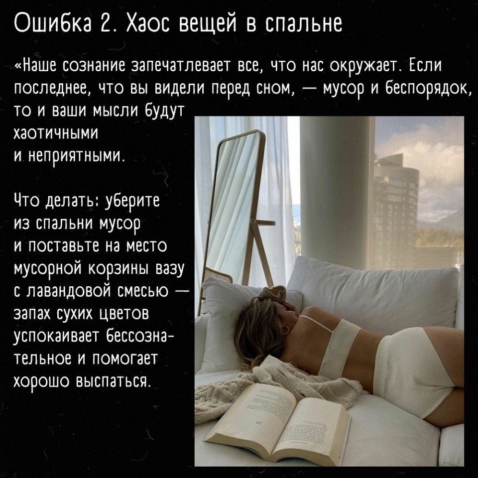     ? - 2