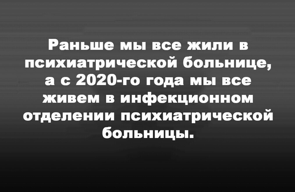 ☆Лучшие шутки☆ - 26 ноября 2022 в 06:23