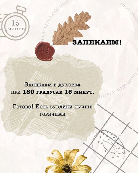 Приготовить что-то из простых продуктов, да еще и быстро — звучит как сказка. Но какой-то волшебник ... - 5