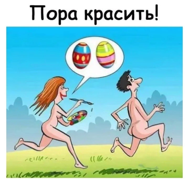 ,  !