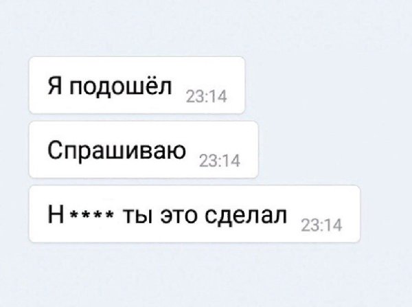        - 2