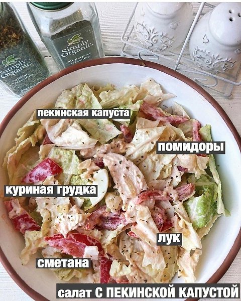 Это такие вкусные салатики, вам точно понравятся) - 3