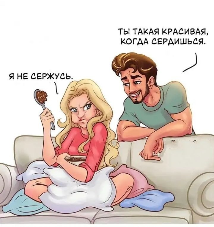 Ooe  o oo py! - 3