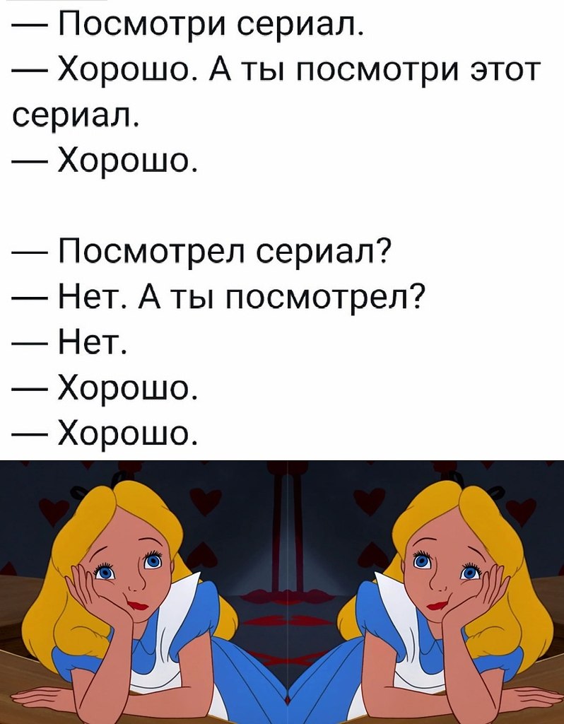 Посоветуй что нибудь посмотрим. Посоветуйте что-нибудь посмотреть. Посоветуй что нибудь посмотреть. Донимает или данимает.