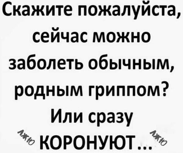 ☆Лучшие шутки☆ - 30 декабря 2022 в 17:35