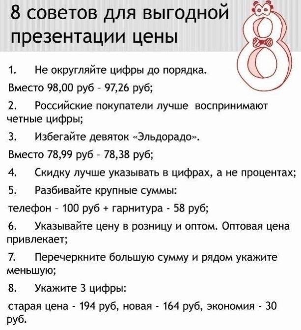 8. ,  ,    .