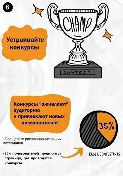. ,  ,    . - 6