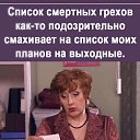 ���� �������, ��������� - ��������� 16 ������� 2022 � ������ ������ ��������