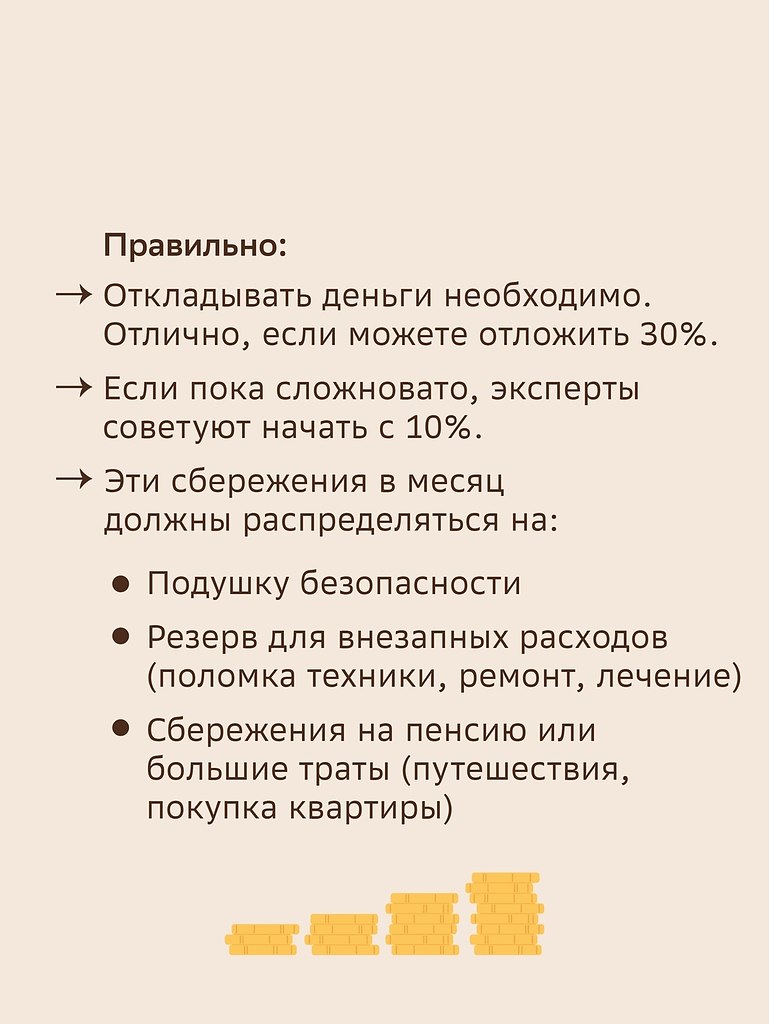       ?    ?  , ... - 2