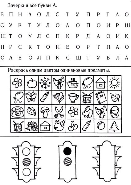   - 4