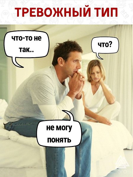 ТИПЫ ПРИВЯЗАННОСТИ.Может нездоровый тип привязанности вносит смуту в ваши отношения? - 2