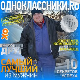 ������, �������, 52 ����