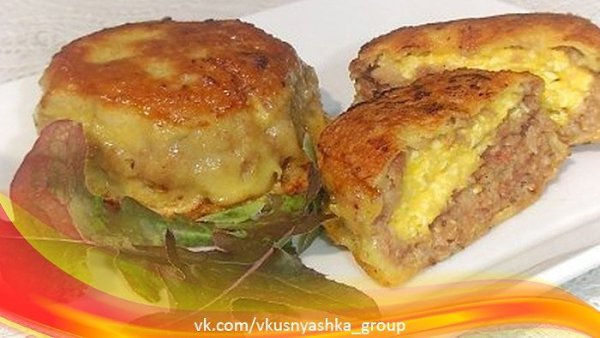 Зразы с сырной начинкой.Очень вкусно, необычно, такие зразы придутся по вкусу и детям, и ...