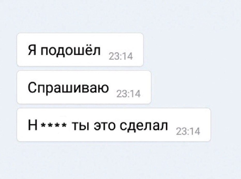       - 2